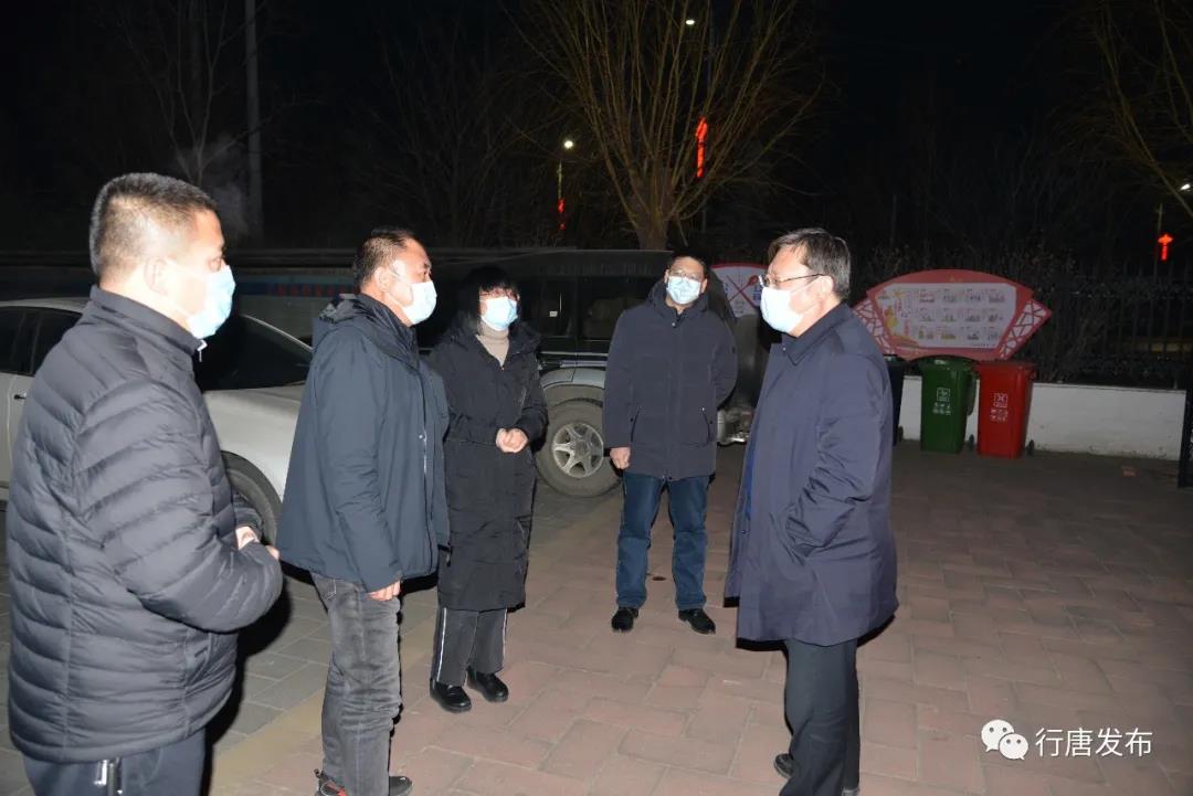 杨立中检查督导乡镇村疫情防控工作-行唐要闻-行唐县政府