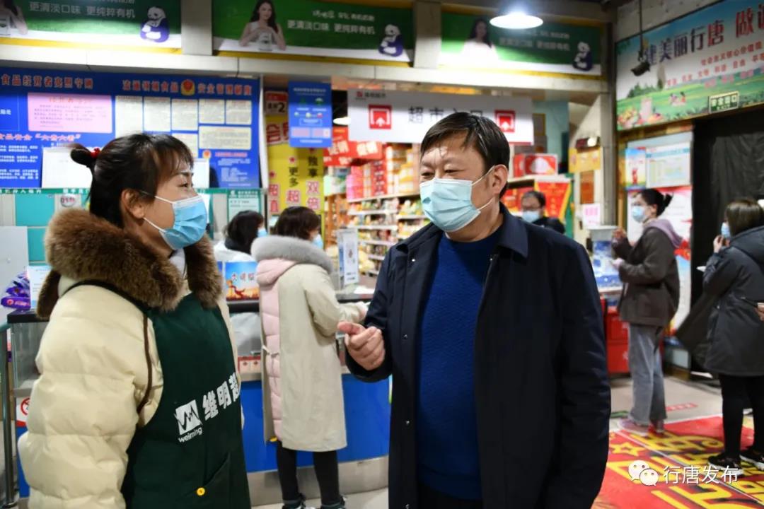 星空体育app官网-杨立中调研商超和农村电商疫情防控工作