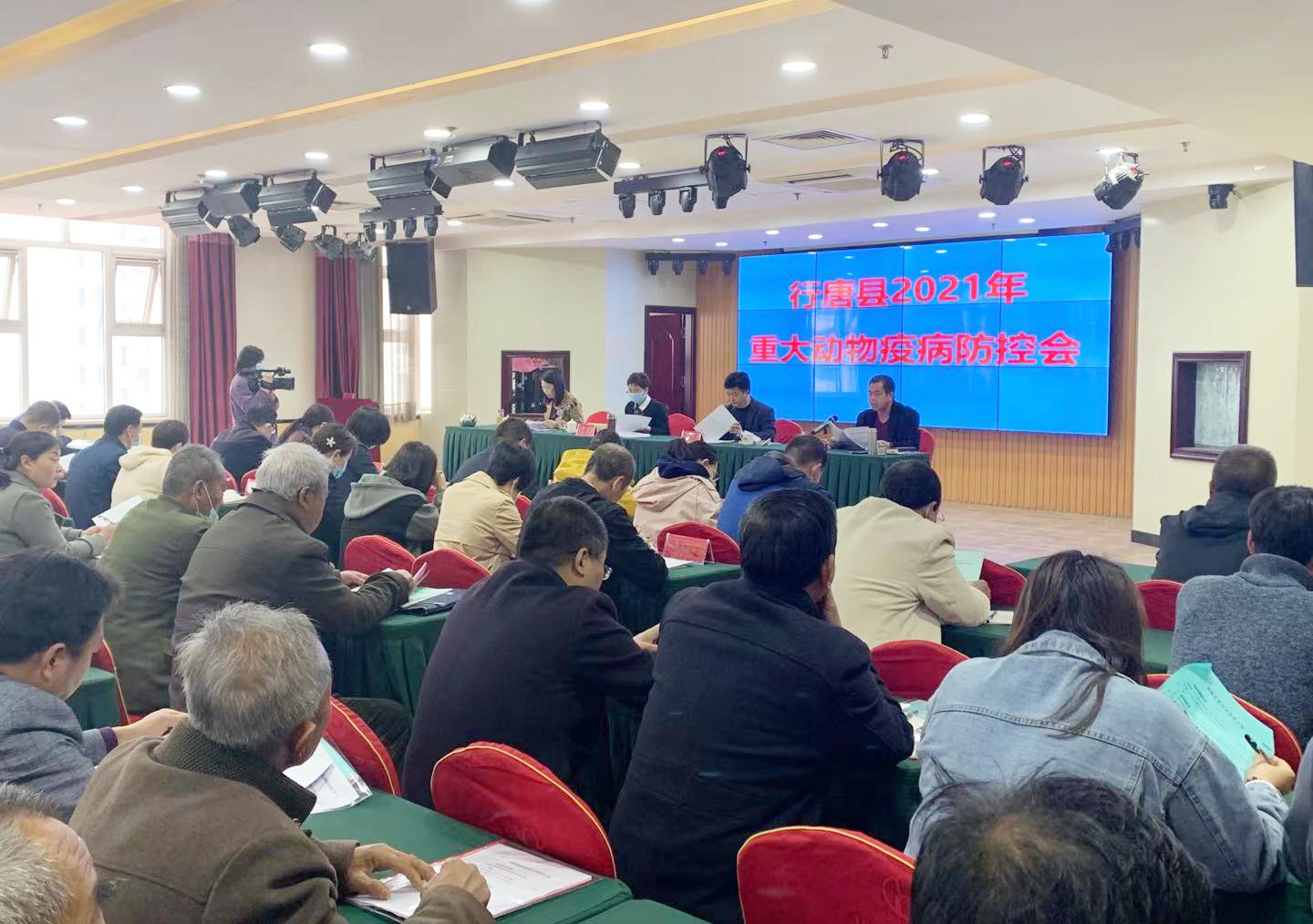 我县召开2021年春季防疫工作暨免疫技术培训会：星空体育app官网