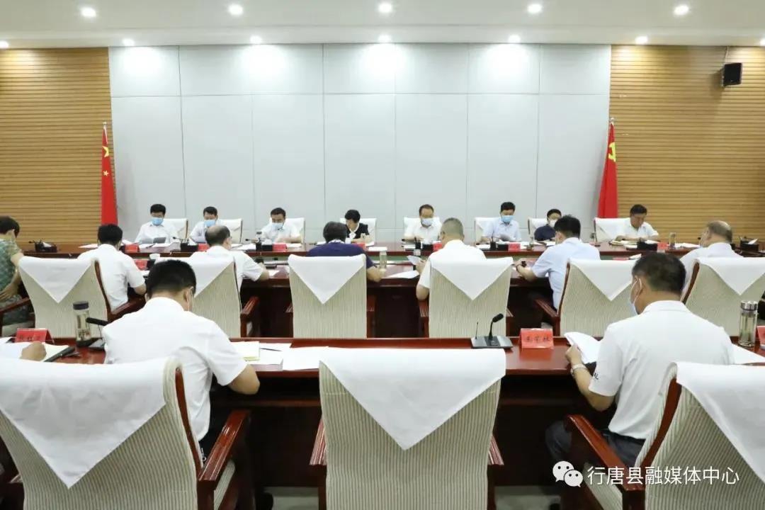 PP电子官网|韩旭主持召开第24次县委常委（扩大）会议