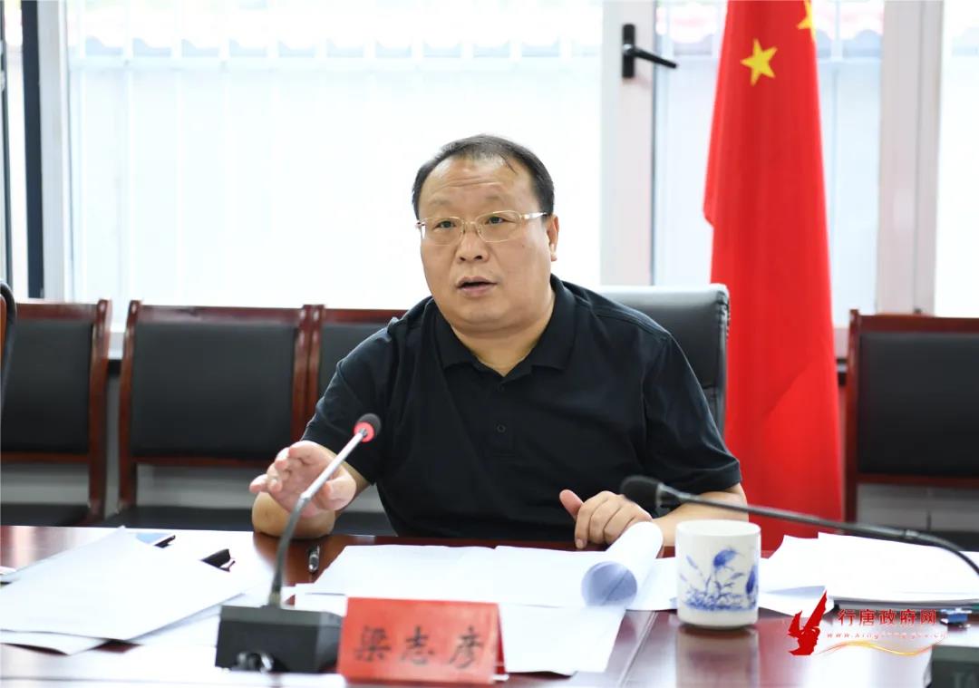 梁志彦调度主要经济指标完成情况-行唐县-石家庄市人民政府