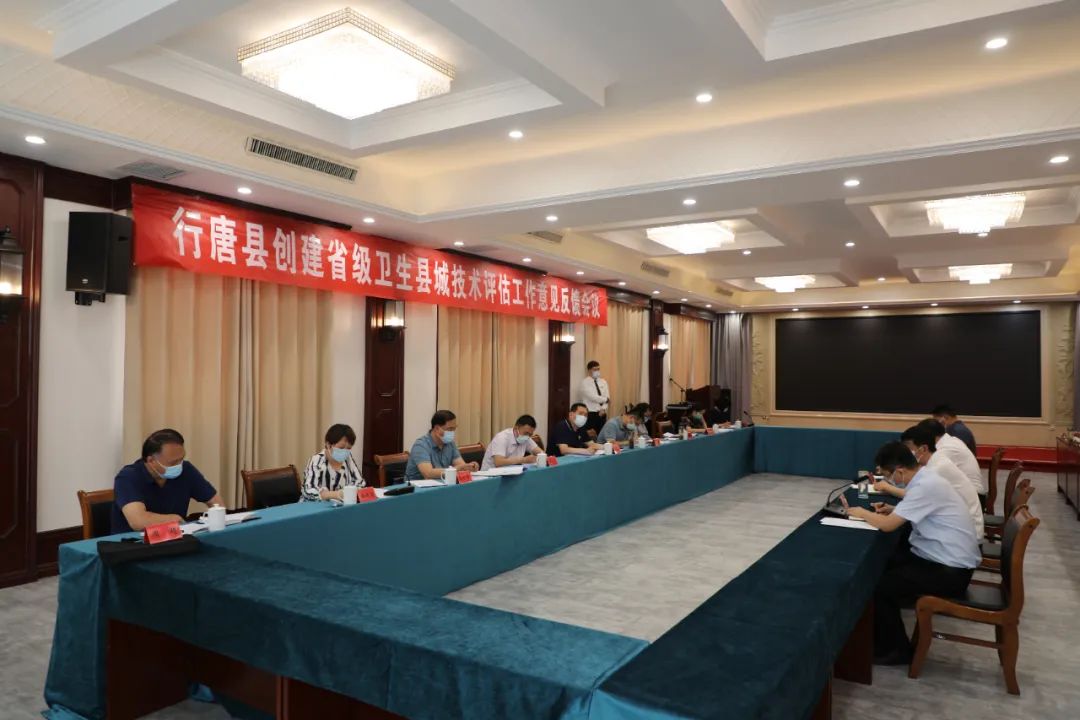 ‘kaiyun官方网’“省级卫生县城”技术评估专家组督导指导