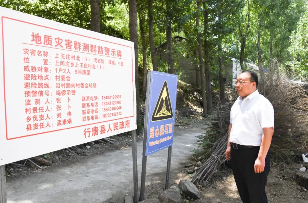 ‘星空体育app官网’梁志彦督导调研麦收、防汛、防溺水等工作(图9)