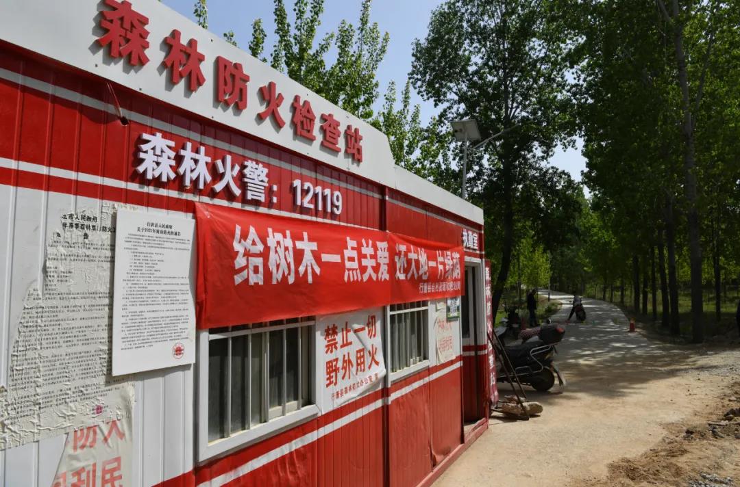 图为我县上闫庄乡林区入口设置的森林防火检查站
